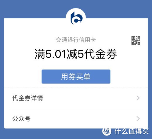 星巴克近期的几个活动,我们演绎下登峰造极的玩法