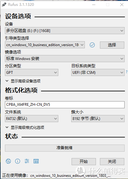 借重新装系统之际，一篇文章带你玩透Windows 10从系统安装到软件选择