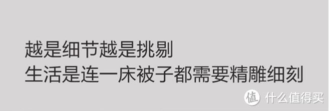 想要温暖你一辈子？大夏天跟你一起聊聊 COMO LIVING 石墨烯远红外舒适保暖被