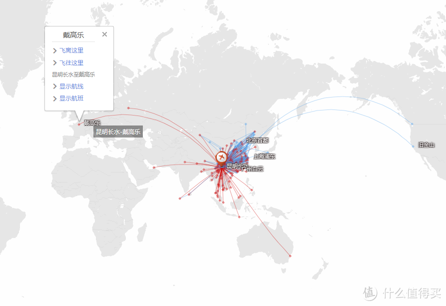 你看，这不就有了么，点击几下，还能看到所有通航的直飞目的地。打开脑洞的时候又来了。