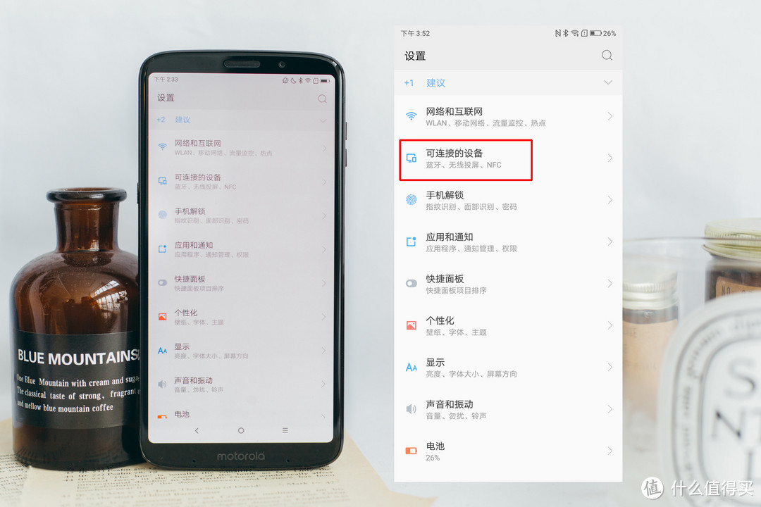 全球首款5G手机，情怀正统续作—Motorola 摩托罗拉 z3 智能手机 上手评测（内有小姐姐真人秀）