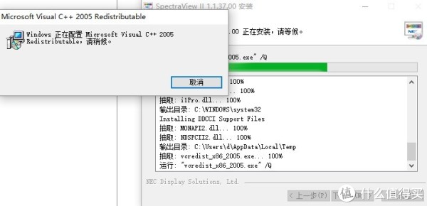 运行库