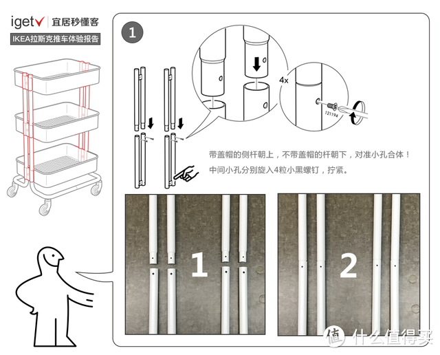 行走的家居收纳神器！宜家拉斯克推车深度体验报告