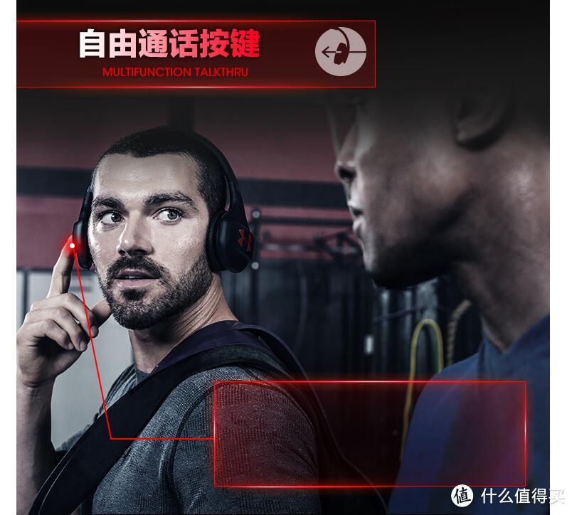 充电五分钟，听歌运动1小时——JBL & Under Armour 联名款头戴式无线蓝牙运动耳机深度评测