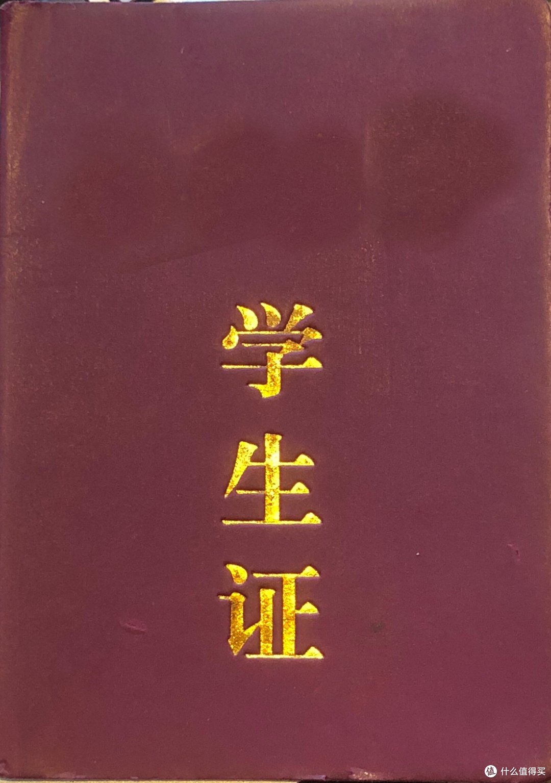 马上开学了，该省就省省吧