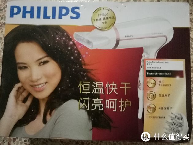 PHILIPS 飞利浦 HP8235/00 负离子电吹风🍀🍀