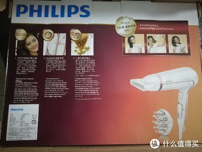 PHILIPS 飞利浦 HP8235/00 负离子电吹风🍀🍀