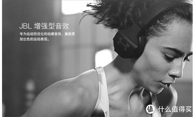 充电五分钟，听歌运动1小时——JBL & Under Armour 联名款头戴式无线蓝牙运动耳机深度评测