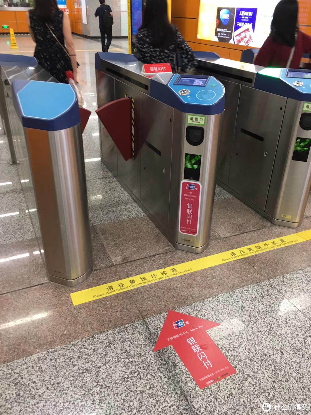 地铁支持ApplePay