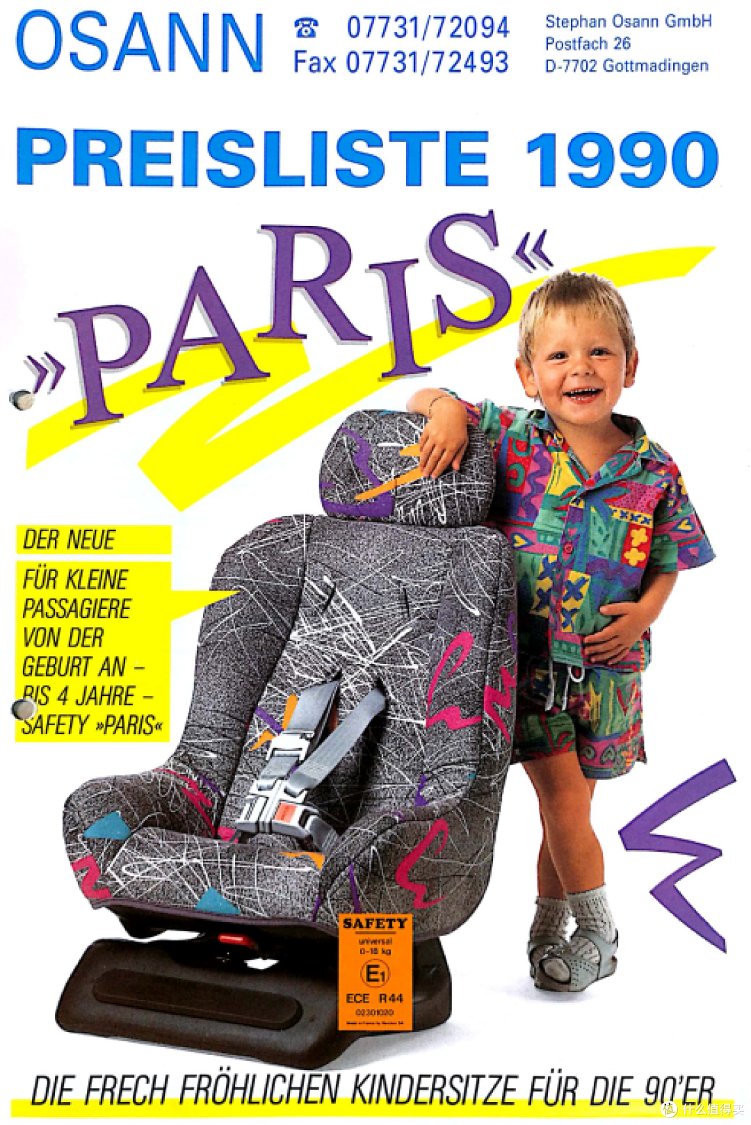 首款0/I组座椅——Safety Paris 1989