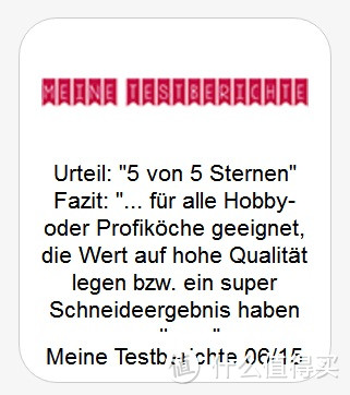 meine-testberichte.com测评