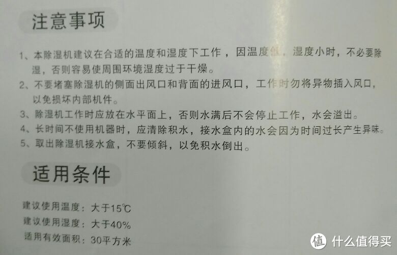 所有条件都满足，不要纠结我住多大房子好不好