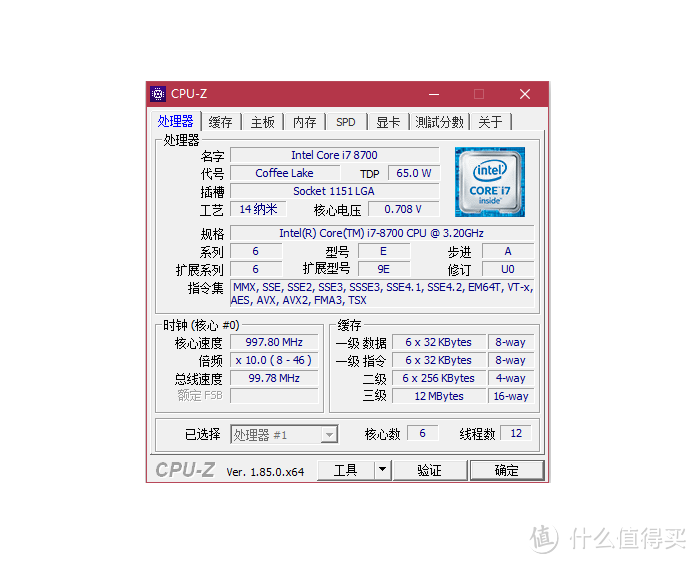 一个小白的618初次装机历程