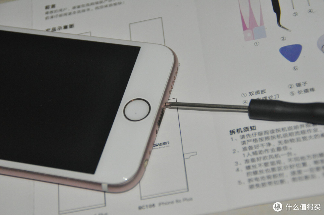 再战2年—绿联iphone 6S 电池更换记