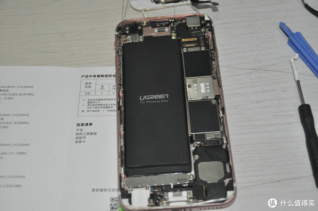 再战2年—绿联iphone 6S 电池更换记