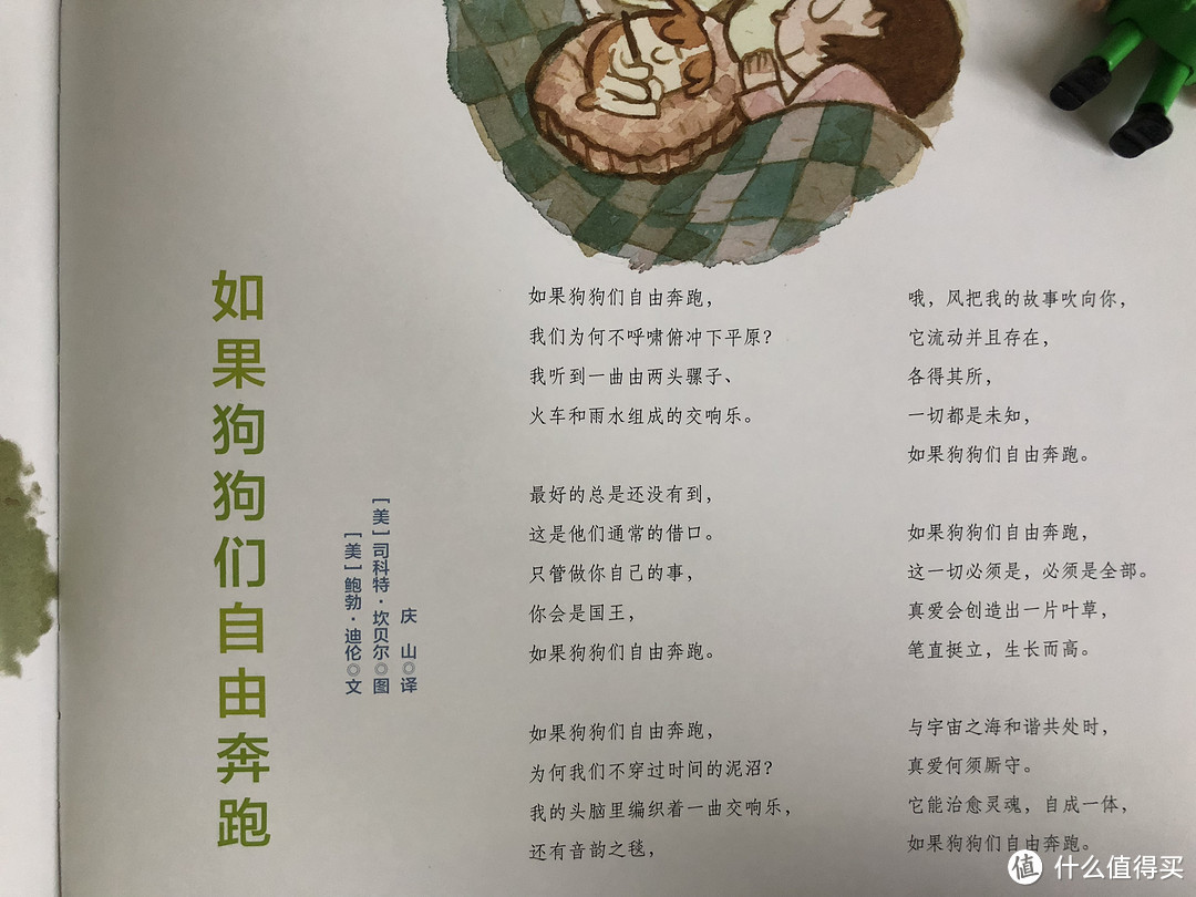 毛爸聊玩具：我错了，Usborne的书也不是都能闭眼入 | 团购纪检委