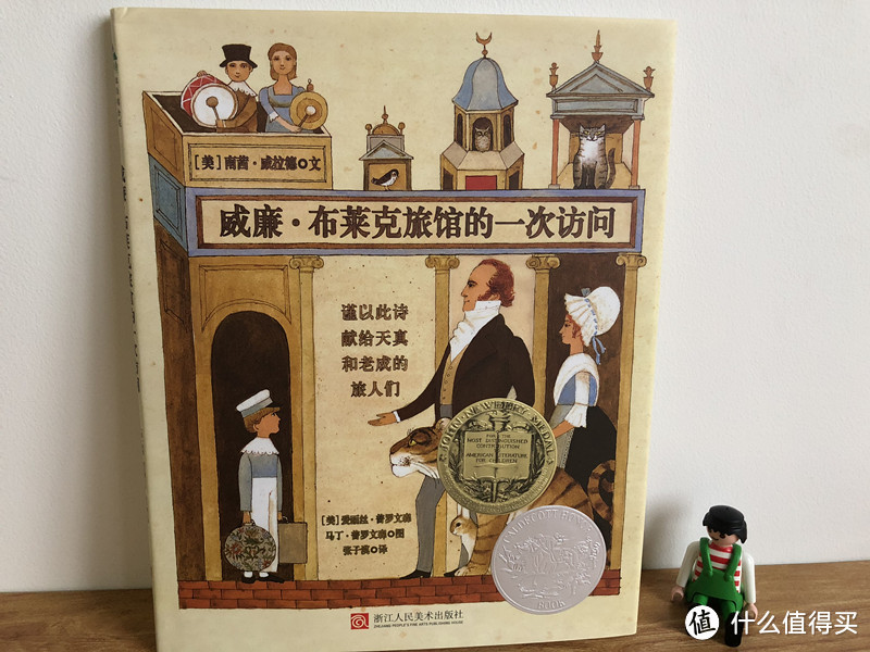 毛爸聊玩具：我错了，Usborne的书也不是都能闭眼入 | 团购纪检委