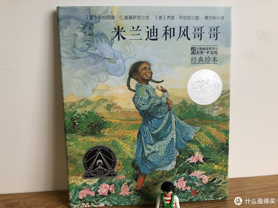 毛爸聊玩具：我错了，Usborne的书也不是都能闭眼入 | 团购纪检委