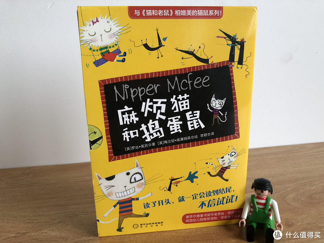 毛爸聊玩具：我错了，Usborne的书也不是都能闭眼入 | 团购纪检委