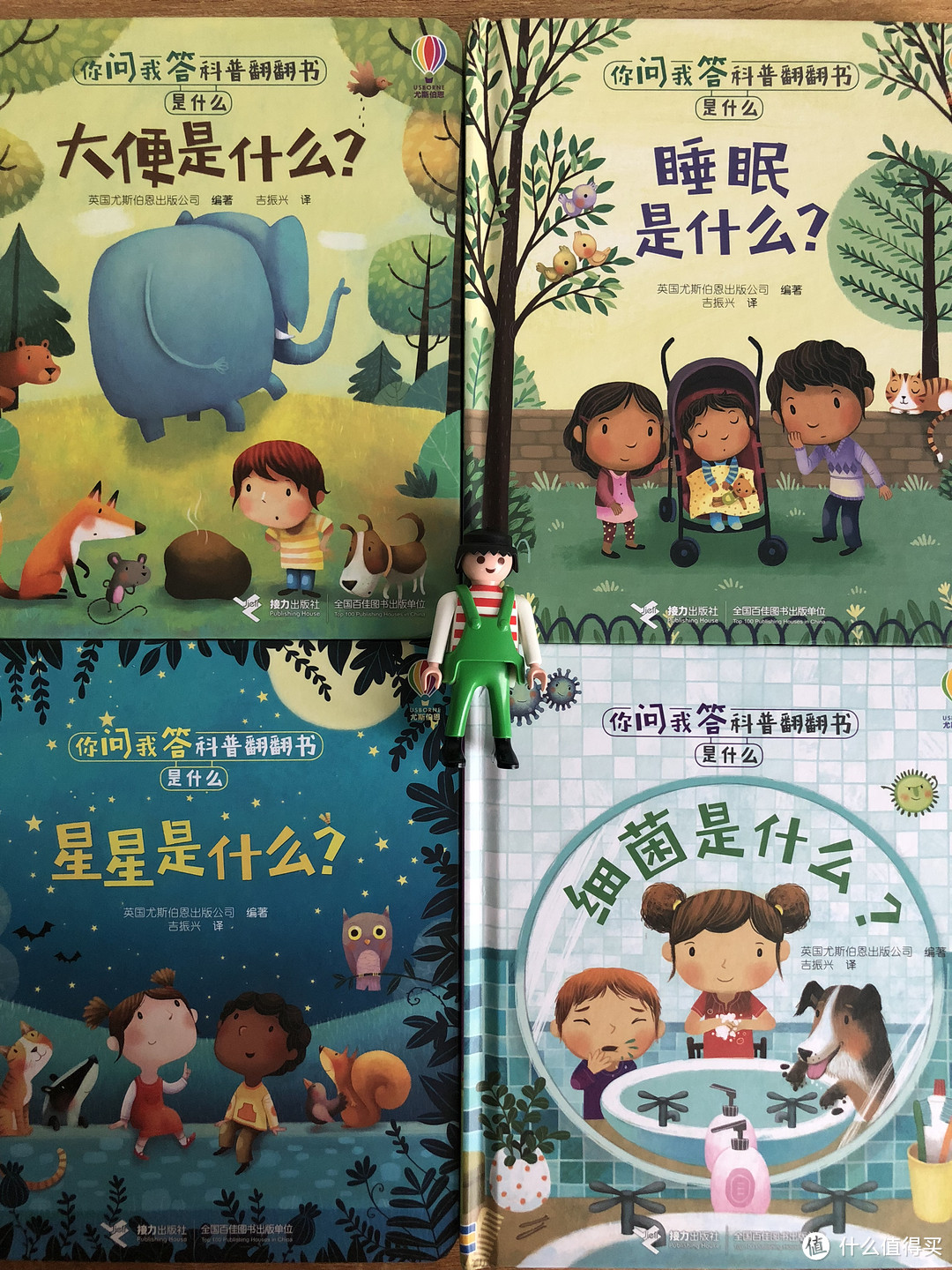 毛爸聊玩具：我错了，Usborne的书也不是都能闭眼入 | 团购纪检委