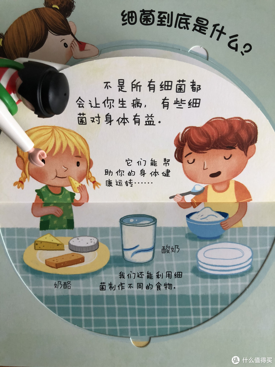 毛爸聊玩具：我错了，Usborne的书也不是都能闭眼入 | 团购纪检委