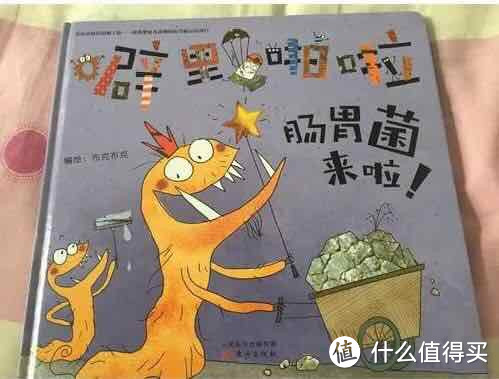 毛爸聊玩具：我错了，Usborne的书也不是都能闭眼入 | 团购纪检委