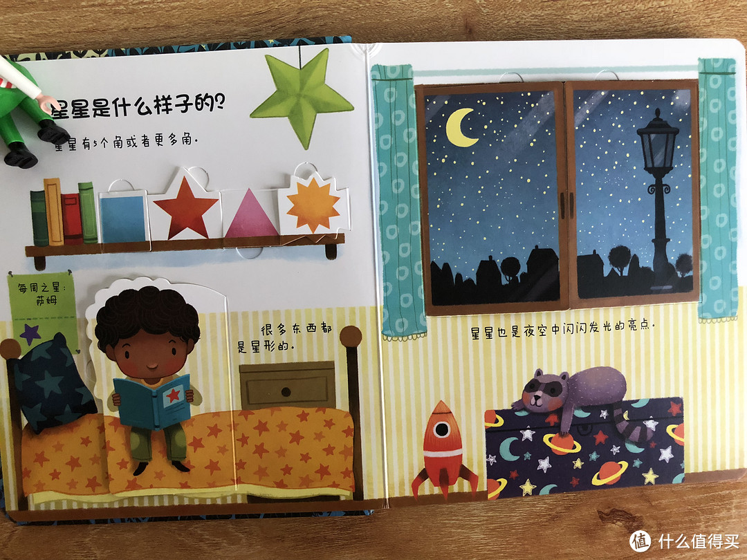 毛爸聊玩具：我错了，Usborne的书也不是都能闭眼入 | 团购纪检委