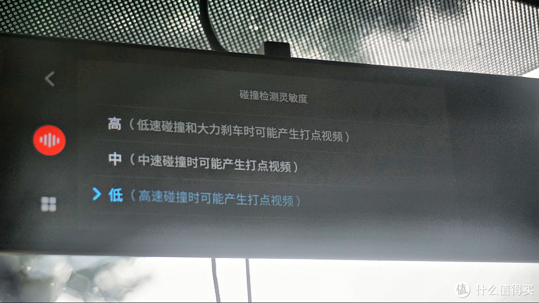 释放你的双手——70迈 Midrive M02 智能后视镜青春版 评测报告-内含专车支架安装攻略