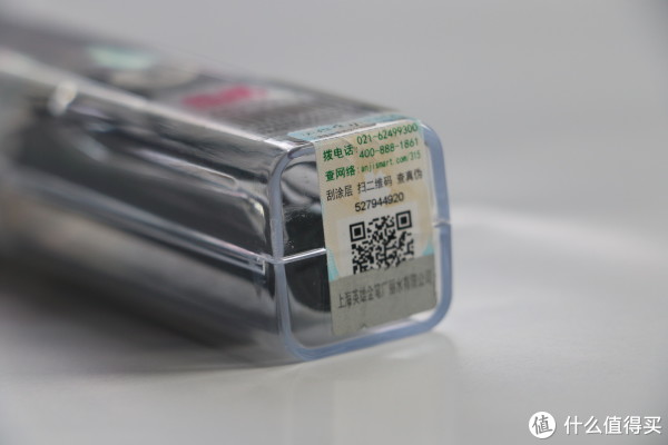 包装盒尾端有防伪查询标签，刮开涂层辨真伪