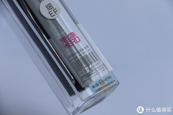 透明商品标签：英雄logo，英雄359正姿铱金笔