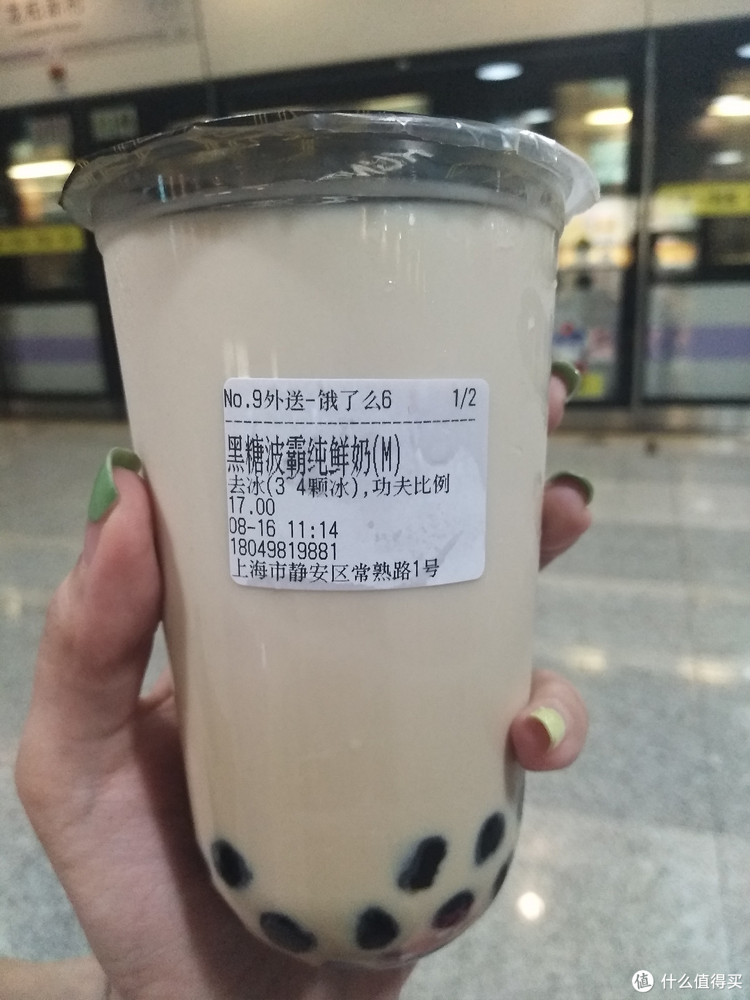 喝不腻的黑糖珍珠，魔都奶茶店铺推荐第二弹