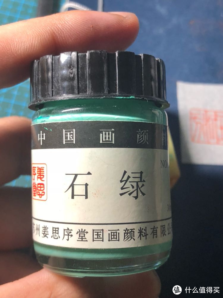 刻一枚朱文印—在水一方