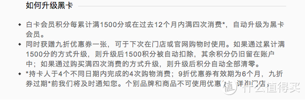 不花钱一样可以享受好权益！值得办的那些免费会员