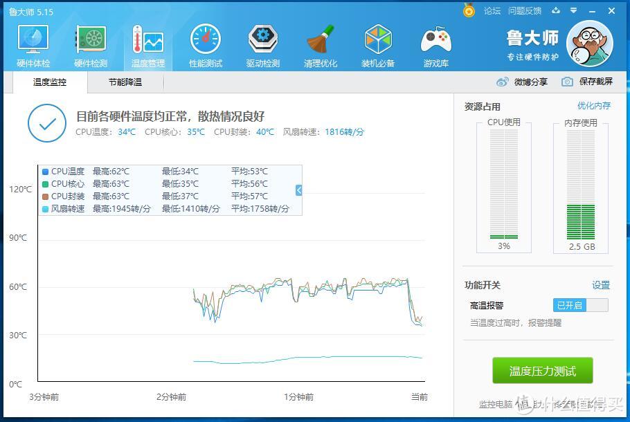 除了B360之外，你还可以选择搭配Z370—铭瑄Z370搭配i7 8700 深度体验评测