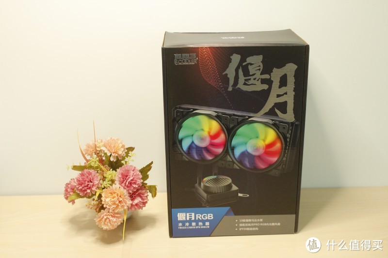 圆月弯刀—PCCOOLER 超频三 偃月 RGB 240一体式水冷散热器开箱