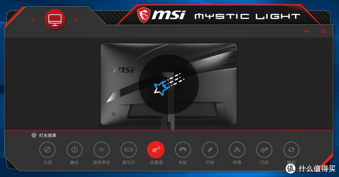 MSI 微星中端曲面电竞显示器，Optix MAG271CR 开箱评测分享