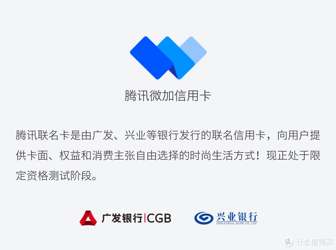 虽然第一句中含有“等”字，但目前只有这两家。估计以后会加入更多银行