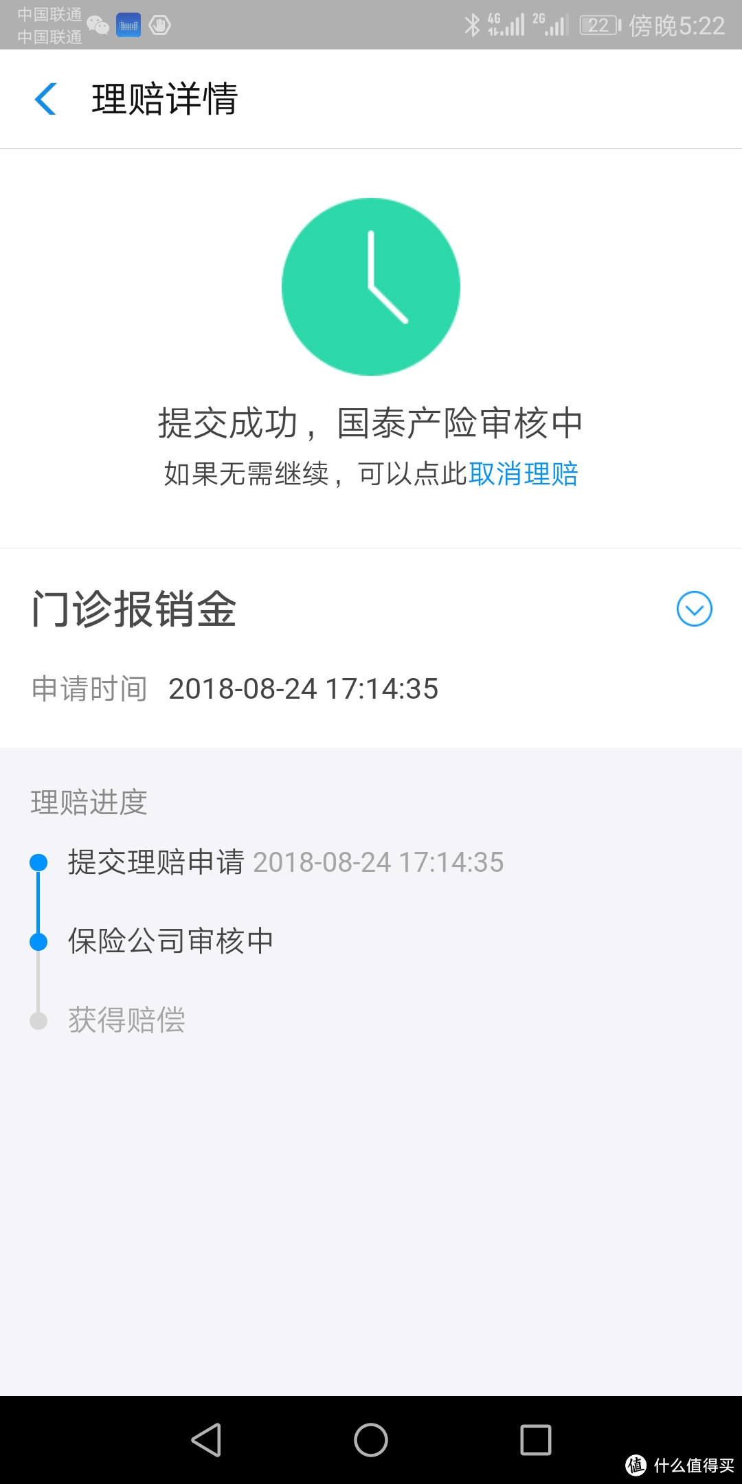 支付宝羊毛连环薅：省钱不可错过的绝技