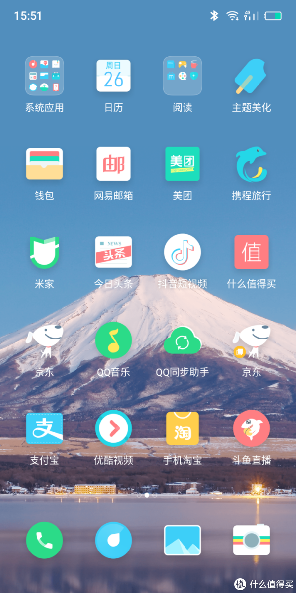 APP双开