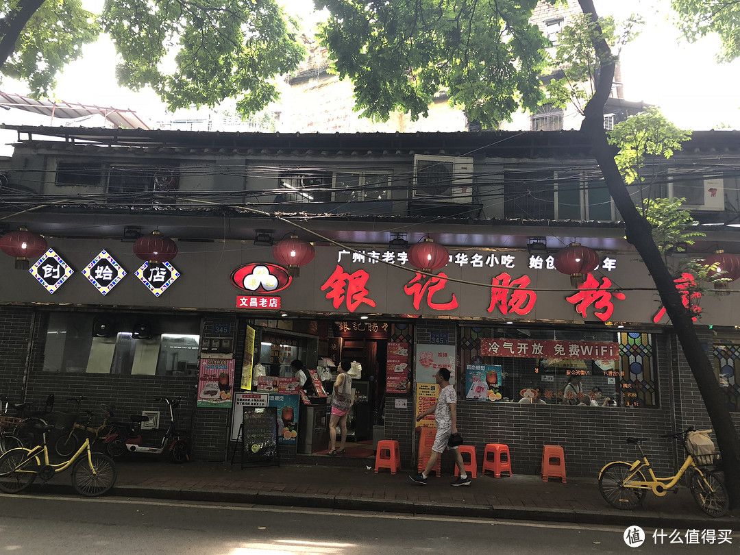 第一天：肚子圆滚滚！一个下午，我在广州吃了7家店！