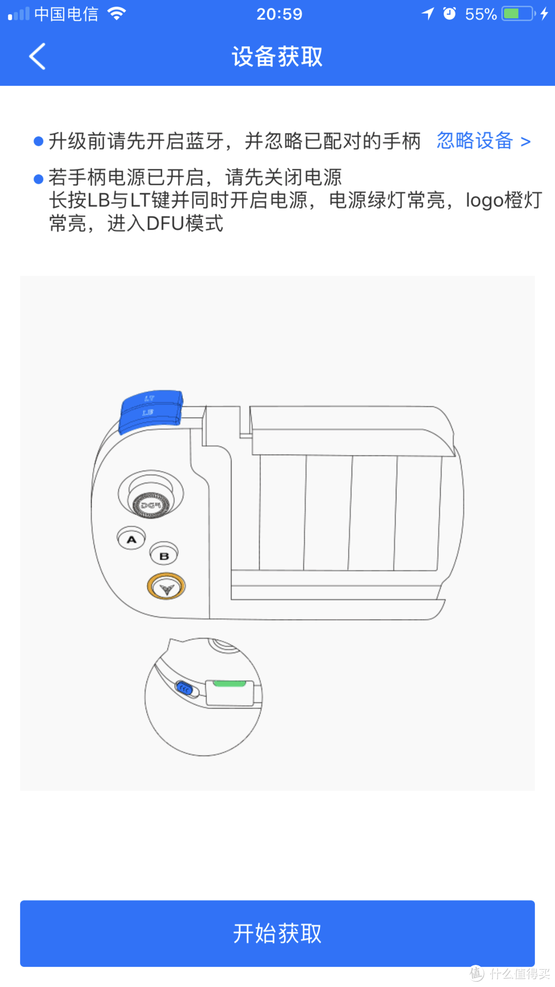 【轻众测】飞智 黄蜂单手游戏手柄 不一样的吃鸡感受