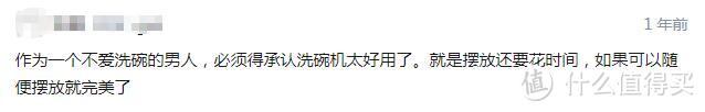 花几千块买洗碗机到底值不值得?现身说法就在这儿!