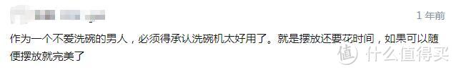 花几千块买洗碗机到底值不值得？现身说法就在这儿！