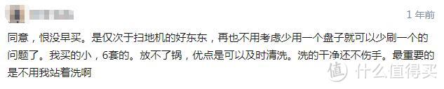 花几千块买洗碗机到底值不值得？现身说法就在这儿！