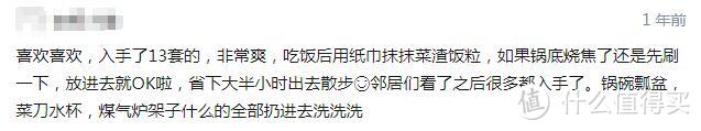 花几千块买洗碗机到底值不值得？现身说法就在这儿！