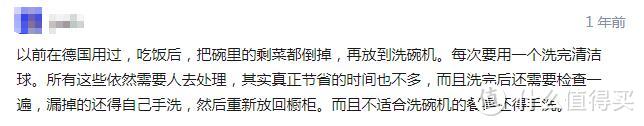 花几千块买洗碗机到底值不值得？现身说法就在这儿！