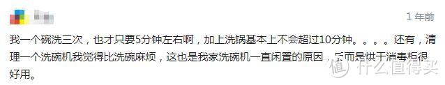 花几千块买洗碗机到底值不值得？现身说法就在这儿！