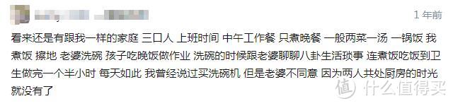 花几千块买洗碗机到底值不值得？现身说法就在这儿！