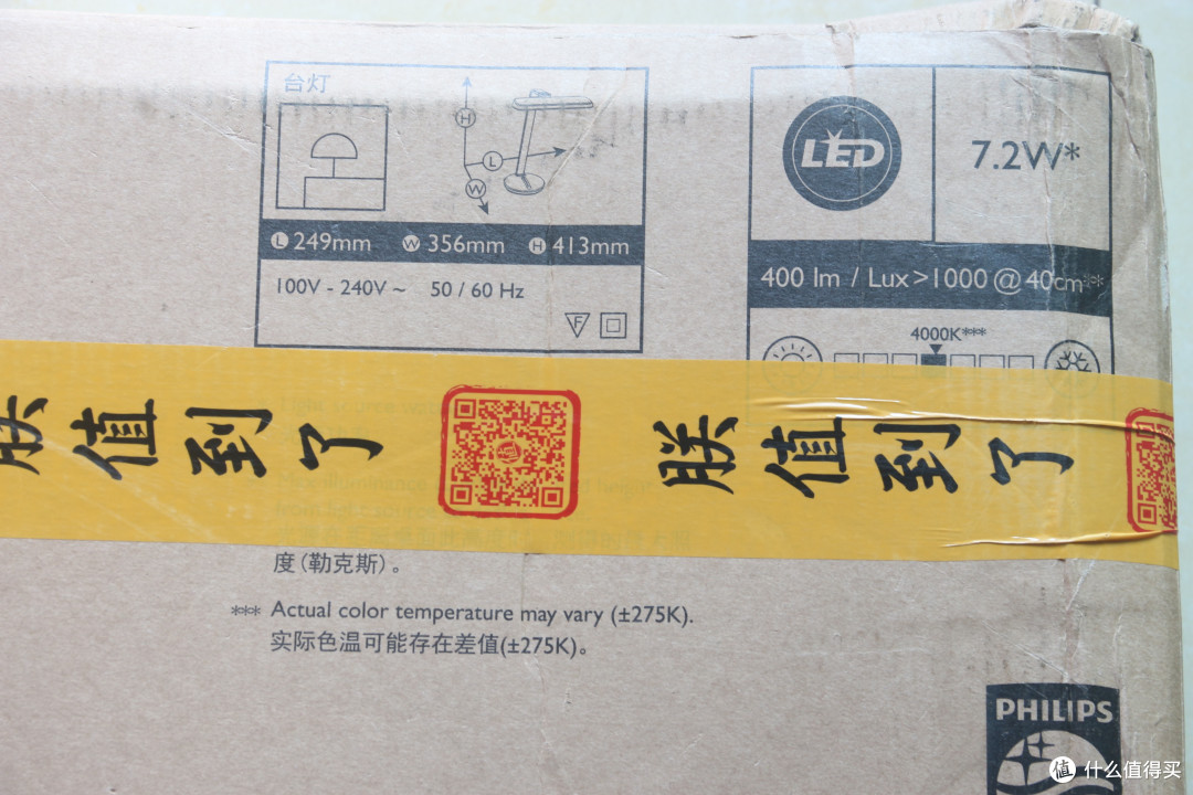 什么样的台灯才是好用的?