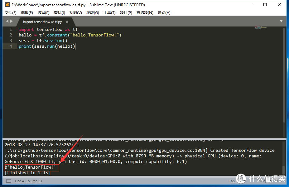 Sublime text3运行tensorflow环境搭建完成